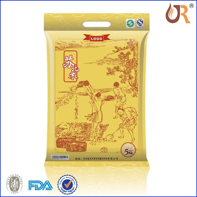 Custom Printed Rice Bag